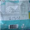 Image 5 : THREE BAGS OF NEW CANADIAN NATURALS WHITEFISH RECIPE CAT FOOD WITH GO SOLUTIONS HAIRBALL CONTROL PLU