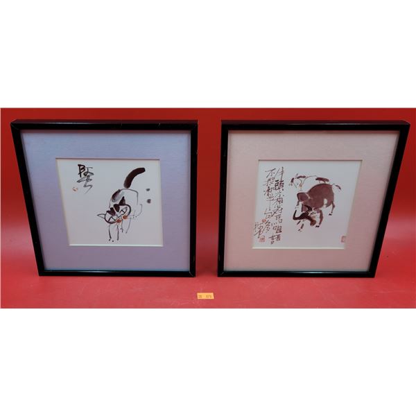 2 Framed Asian Prints (Cat & Ox)