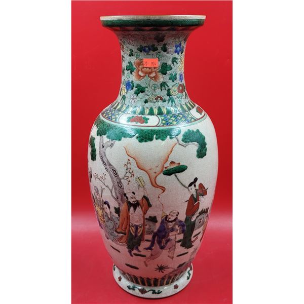 VTG Stamped Asian Vase