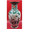 Image 1 : VTG Stamped Asian Vase