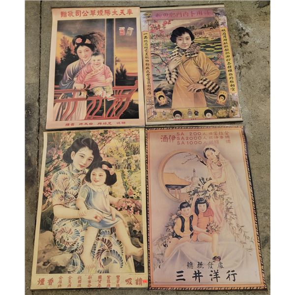 Lot of VTG Chinese Advertising