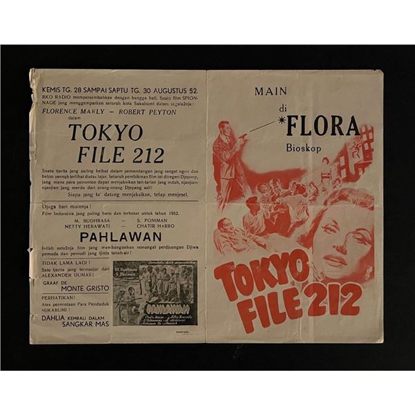1951 Tokyo File 212 Film Ad Page
