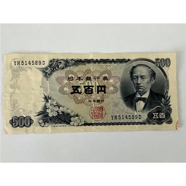 500 Yen note