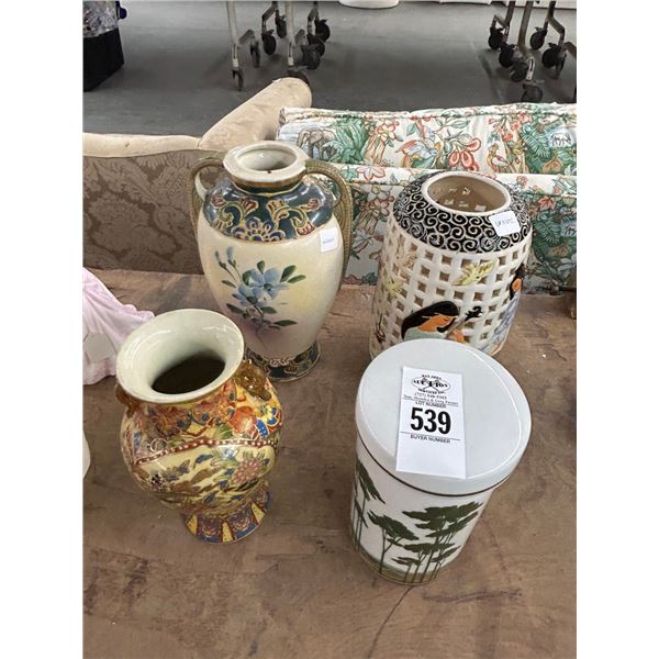 Ornate Vases 3, Lidded Jar