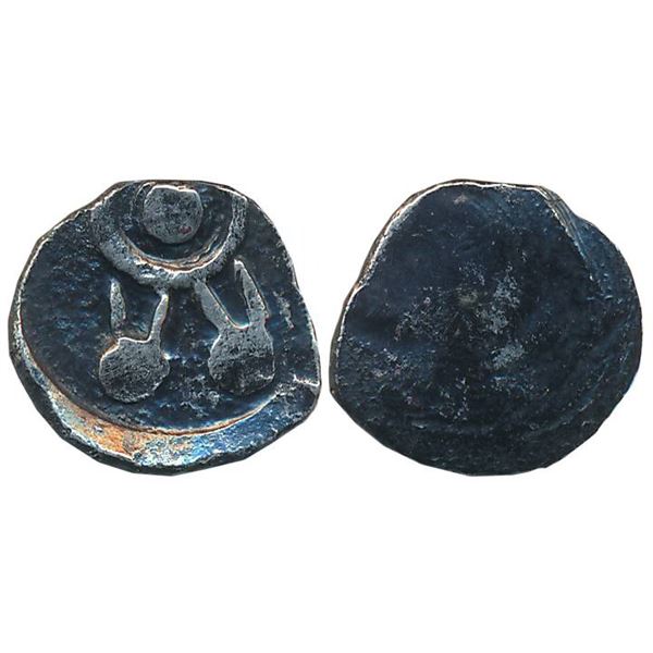 Ancient : Punch Marked