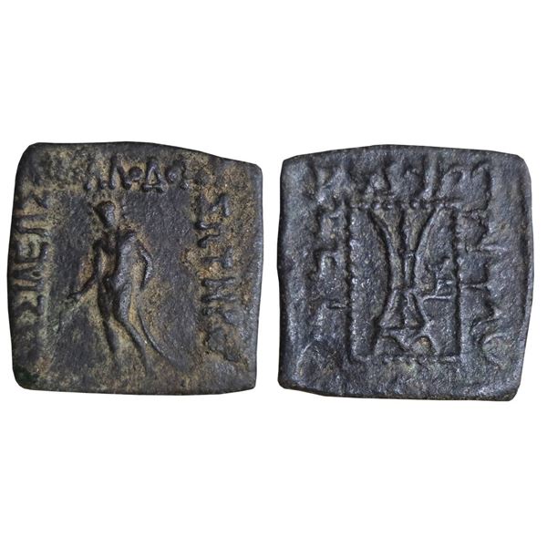 Ancient : Indo Greeks