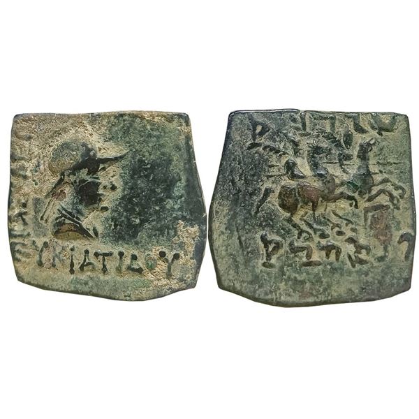 Ancient : Indo Greeks