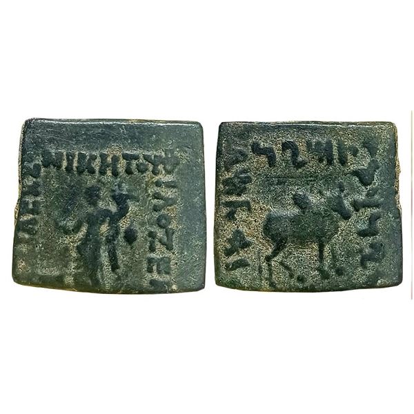 Ancient : Indo Greeks