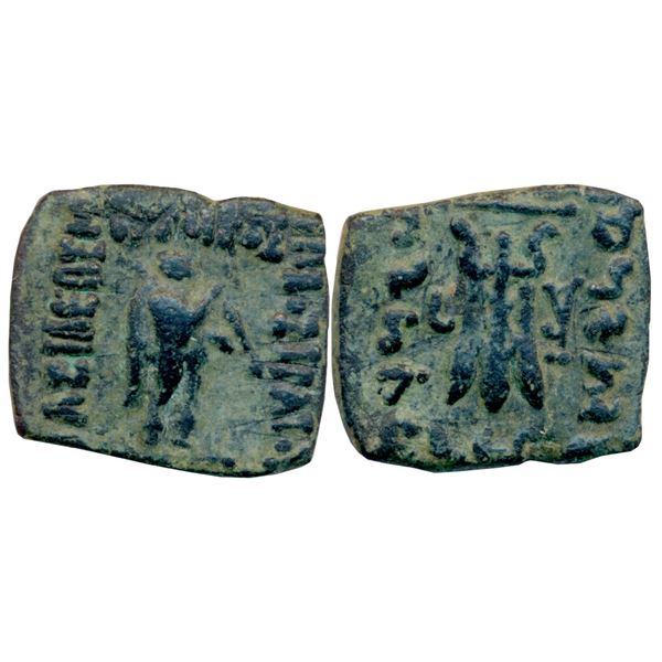 Ancient : Indo Greeks