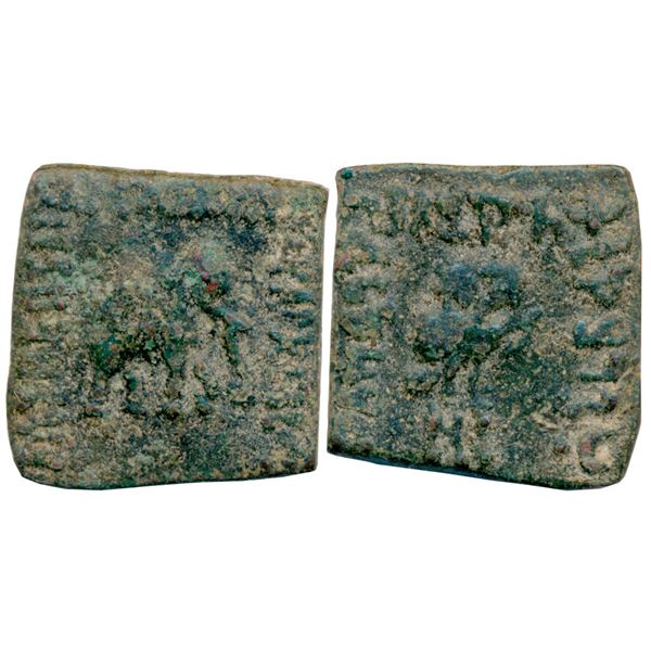 Ancient : Indo Greeks