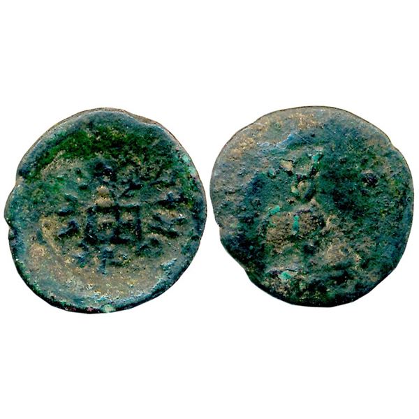 Ancient : Tribal Coinage