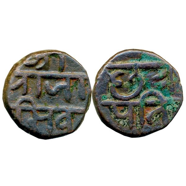 Independent Kingdoms : Marathas