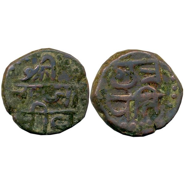 Independent Kingdoms : Marathas