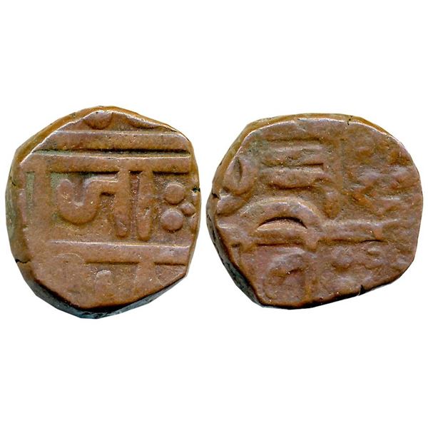 Independent Kingdoms : Marathas