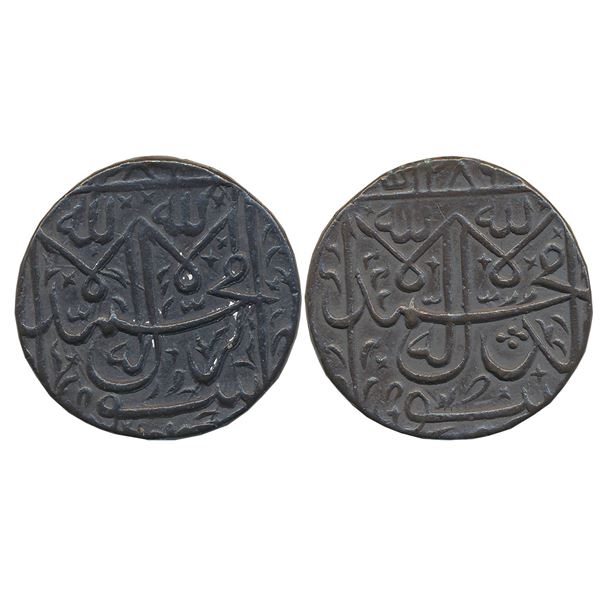 Princely States : Bhopal