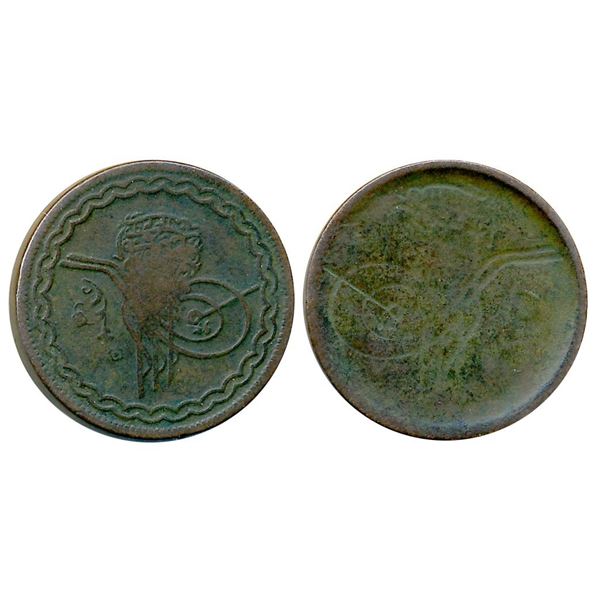 Princely States : Hyderabad