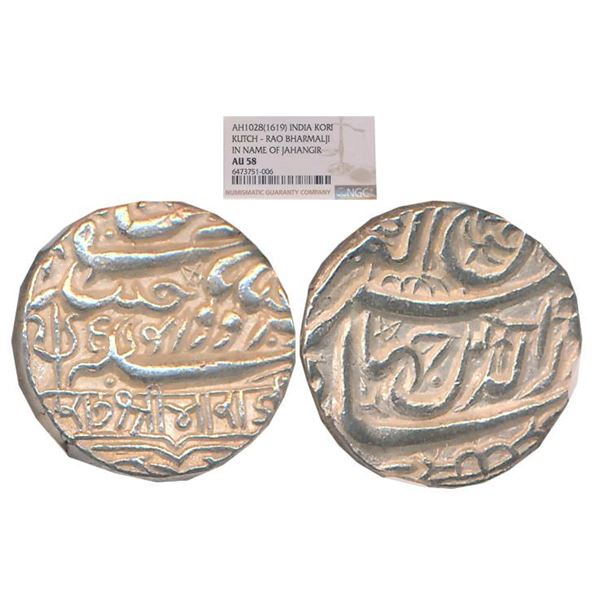 Princely States : Kutch