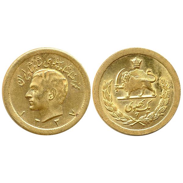 Foreign Coins : Iran