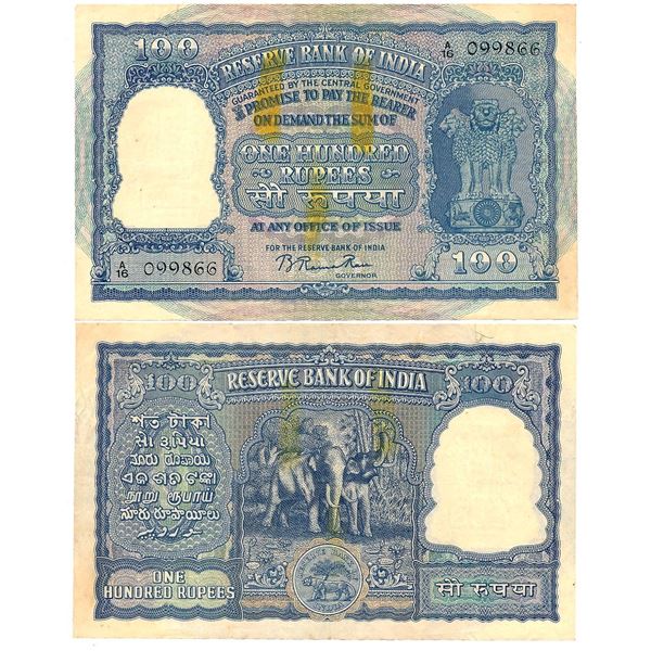 Paper Money : Republic of Bharat