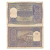 Image 1 : Paper Money : Republic of Bharat