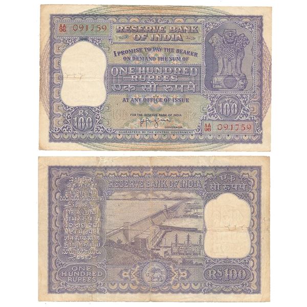 Paper Money : Republic of Bharat