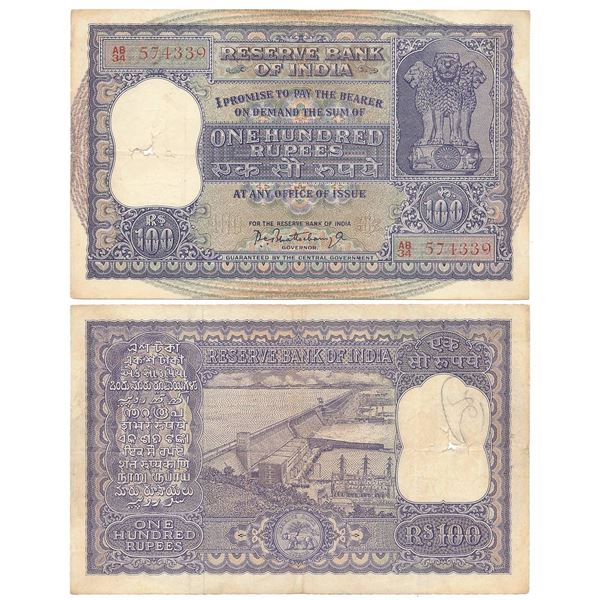 Paper Money : Republic of Bharat