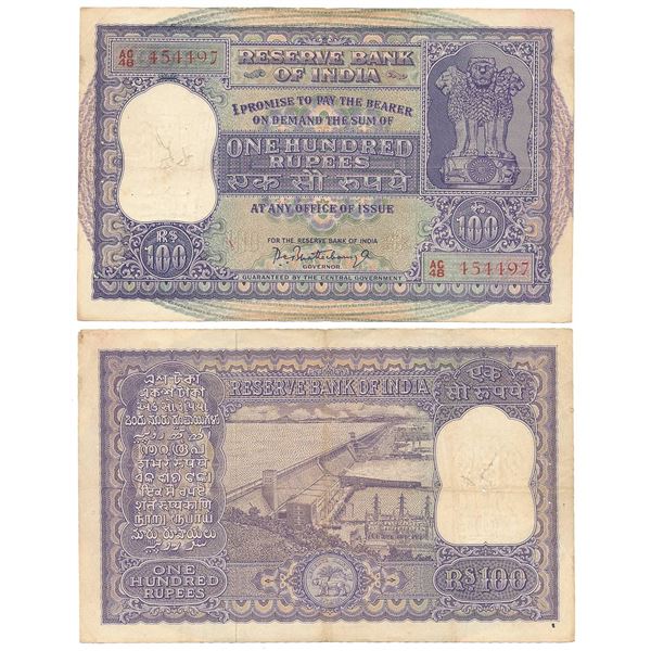 Paper Money : Republic of Bharat