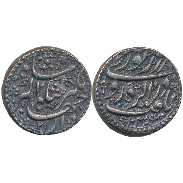 Mughals : Jahangir