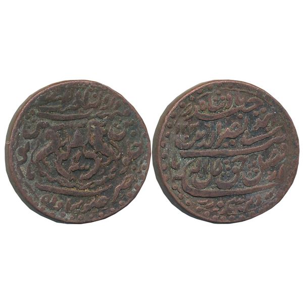 Princely States : Awadh