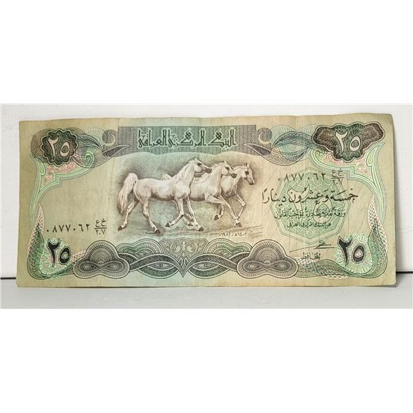 34)  FROM 1982 IRAQ, 25 DINAR BANKNOTE.