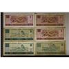 Image 2 : 6 CHINESE RENMIN YINHANG BILLS: 2-1980 TWO YUAN,