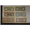 Image 2 : 6 NETHERLANDS-INDIES JAPANESE OCCUPATION BILLS