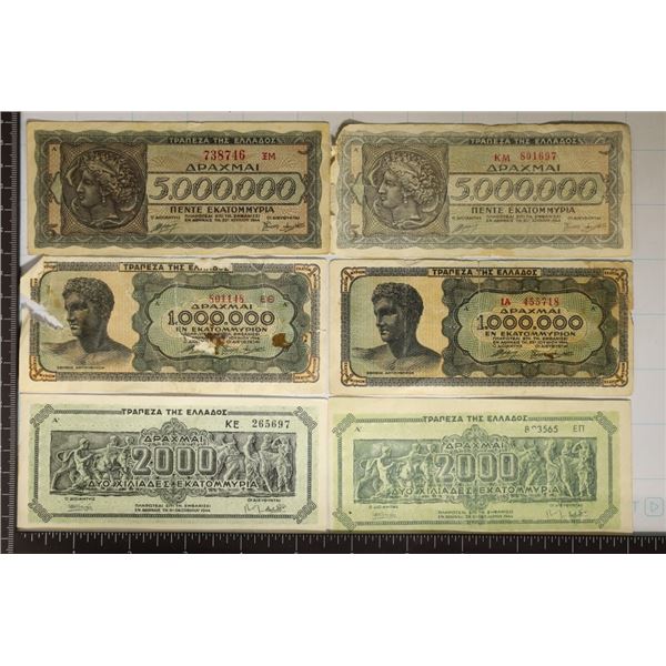 6 GREECE BILLS: 2-1944 TWO THOUSAND DRACHMAI,