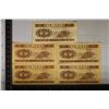 Image 1 : 5-1953 CHINA 1 FEN, 4 ARE CRISP UNC BILLS