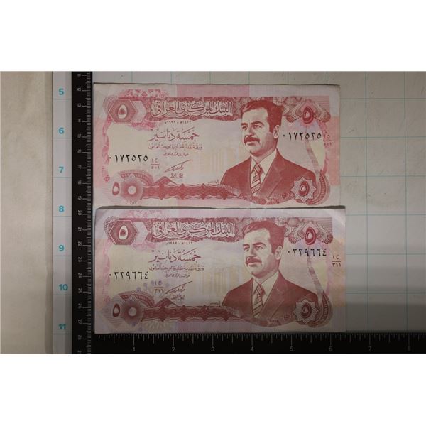 2-1974 IRAQ 5 DINAR CRISP BILLS WITH SADDAM