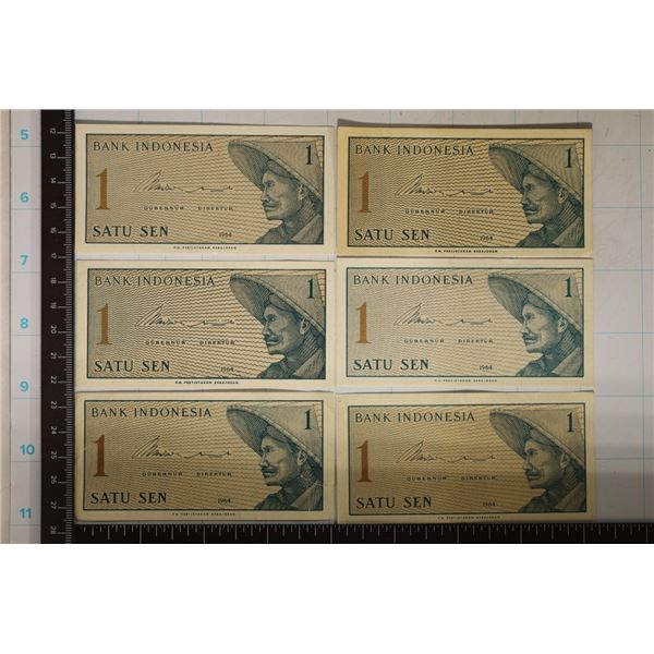6-1964 INDONESIA 1 SEN UNC BILLS