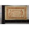 Image 1 : FRANCE 1 FRANC MILITARY PAYMENT CERTIFICATE
