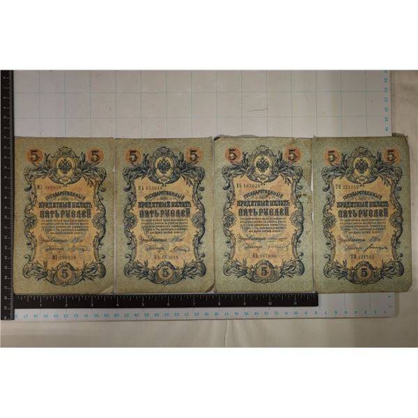4-1909 RUSSIA 5 RUBLE BILLS