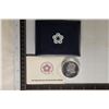 Image 1 : US SILVER 1975 BICENTENNIAL COMMEMORATIVE MEDAL