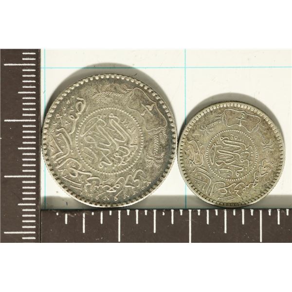 1354 IRAN 1/2 & 1/4 SILVER RIYAL COINS .2639 OZ.