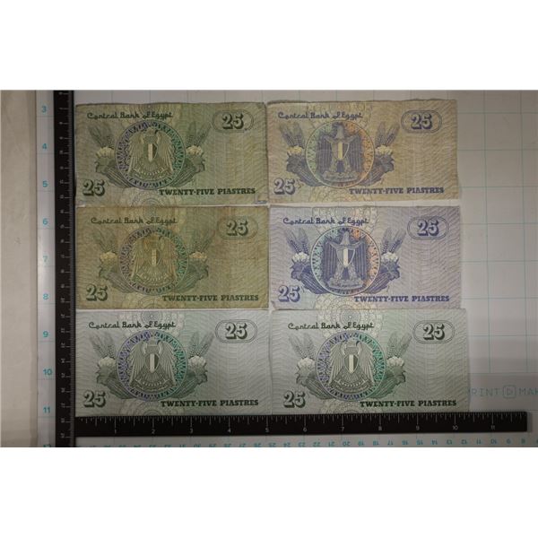 6-1980'S EGYPT 25 PIASTRES BILLS. 2 ARE CRISP UNC