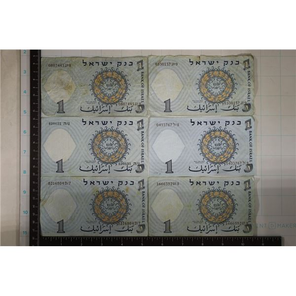 6-1958 ISRAEL 1 LIRA BILLS