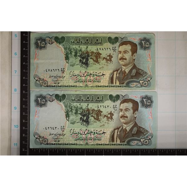 2-1986 SADDAM HUSSEIN IRAQ 25 DINARS COLORIZED