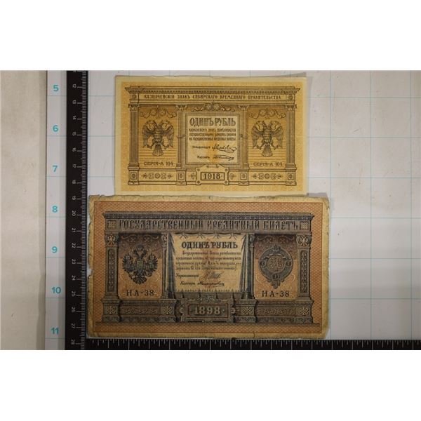 1898 & 1918 RUSSIA 1 RUBLE BILLS