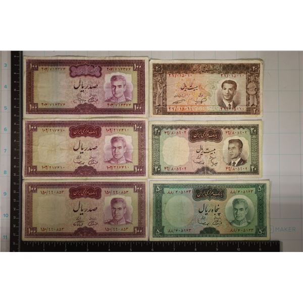 6 IRAN BILLS:2-TWENTY RIALS, 1 FIFTY RIALS & 3 ONE
