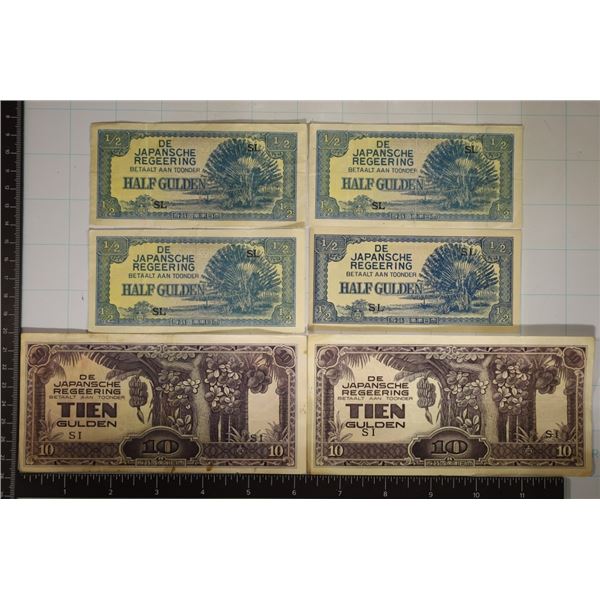 6-JAPANESE GULDEN INVASION CURRENCY BILLS: