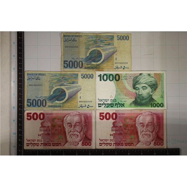 5-BANK OF ISRAEL BILLS: 2-1982-500 SHEQALIM, 1983-