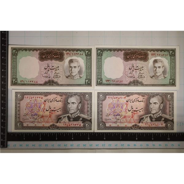 4-BANK OF IRAN 20 RIALS CRISP UNC BILLS