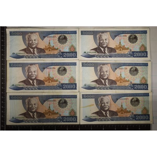 6-1997 LAOS 2000 KIP BILLS