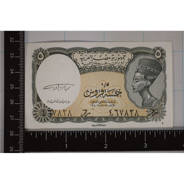 1940 ARAB REPUBLIC OF EGYPT 5 PIASTRES CU BILL